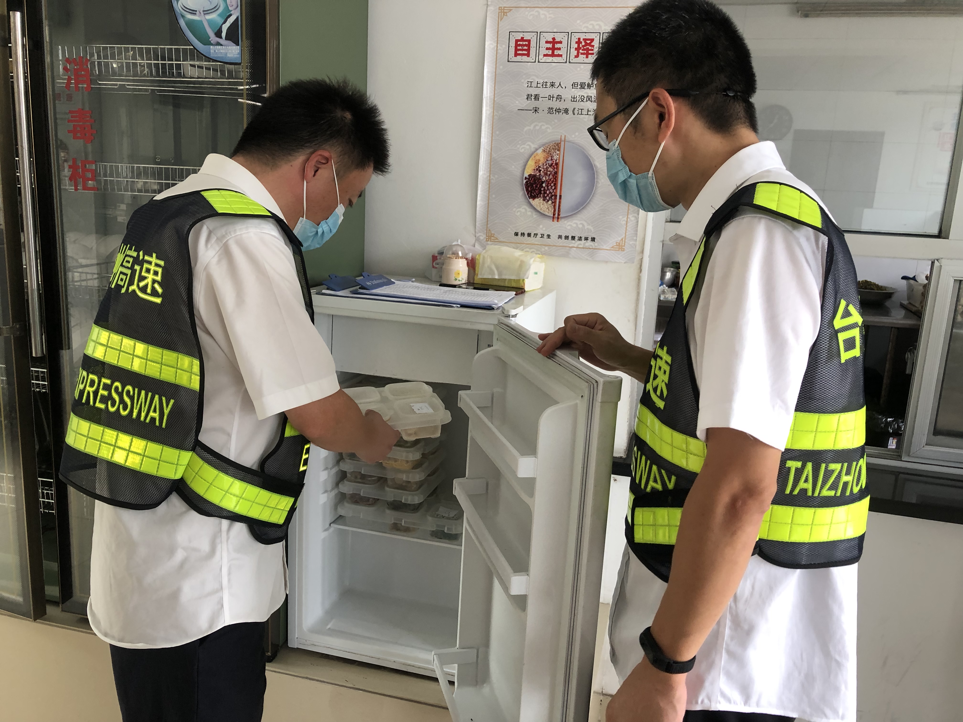 照片1 對食品留樣進(jìn)行檢查 沈芬芳拍攝.jpg